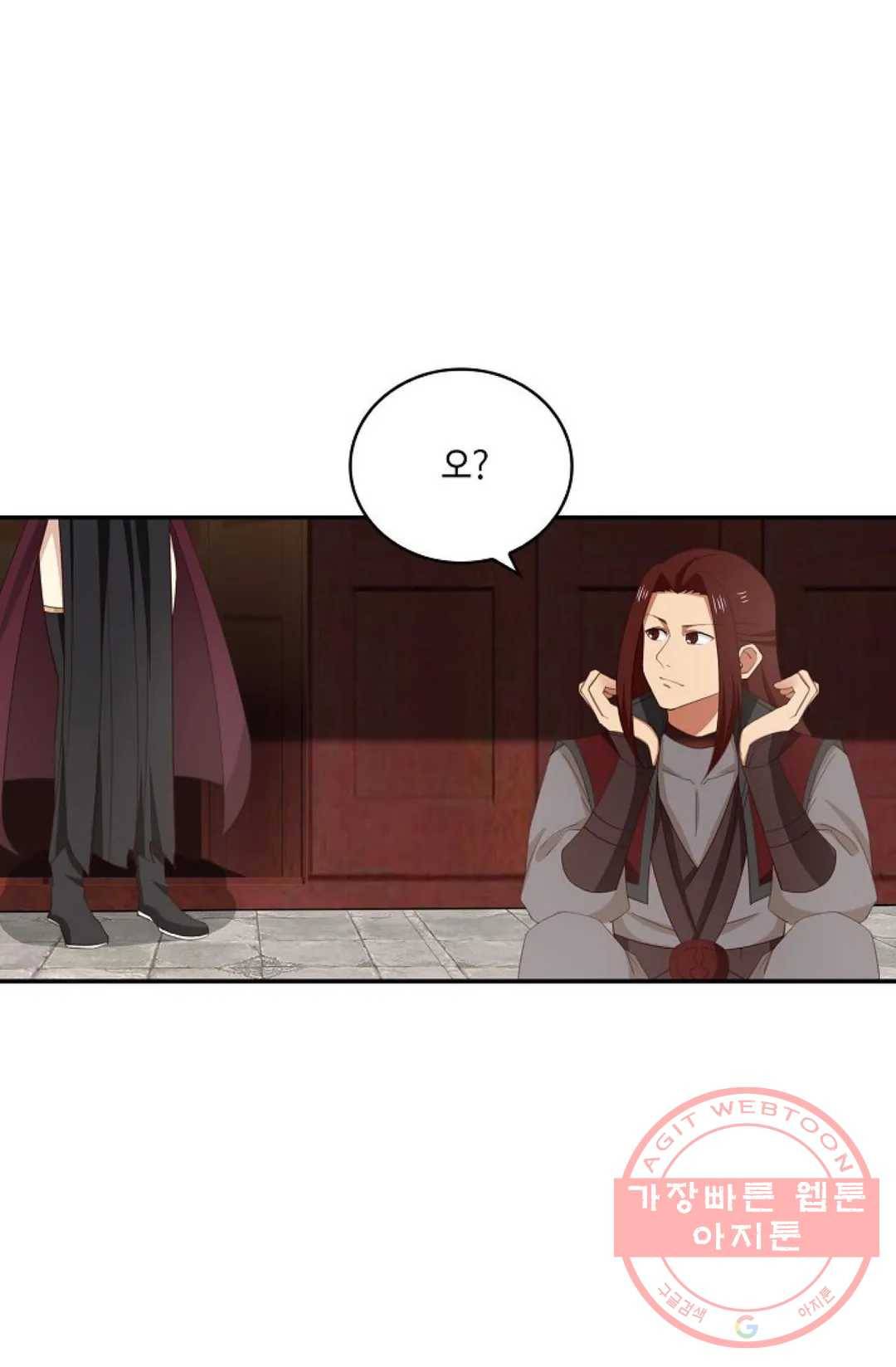 무련전봉 412화 47