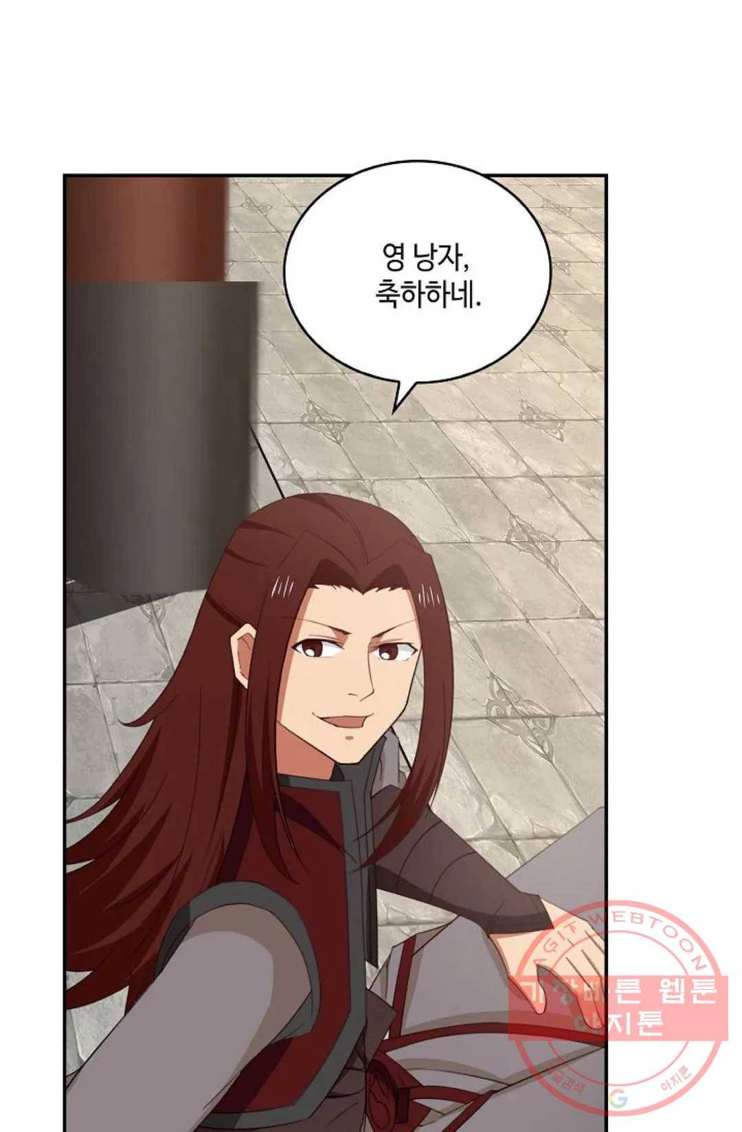 무련전봉 412화 48