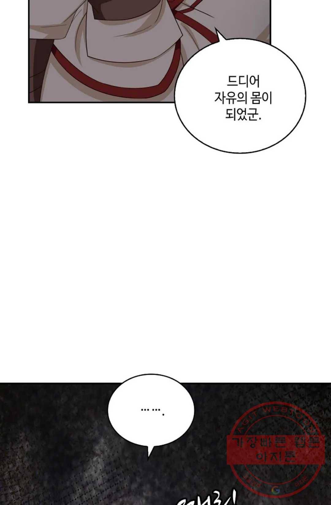 무련전봉 412화 49