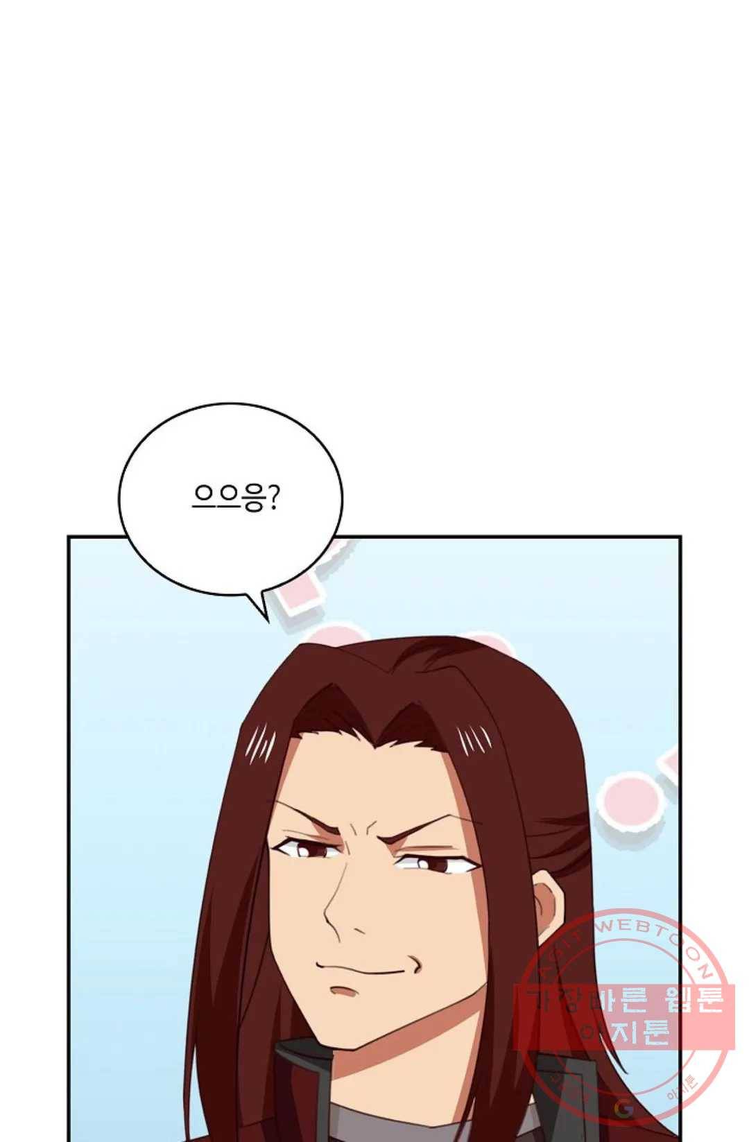 무련전봉 412화 51
