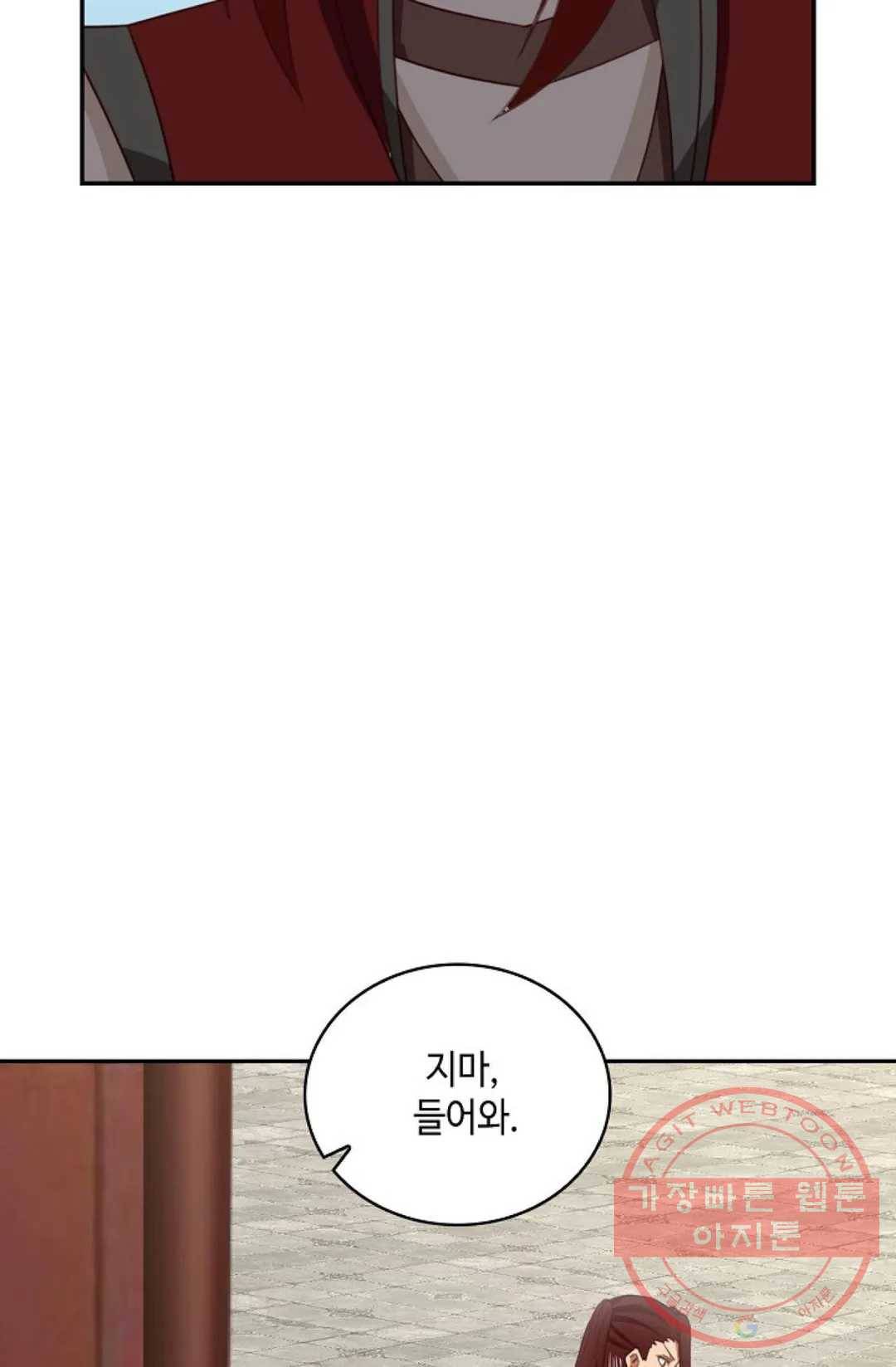 무련전봉 412화 52