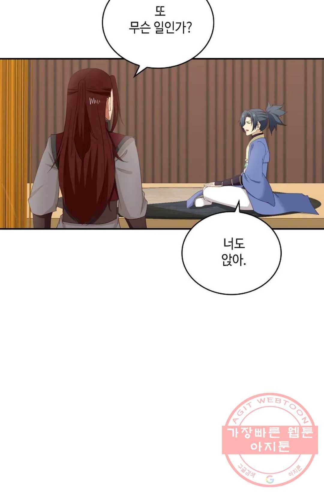 무련전봉 412화 54