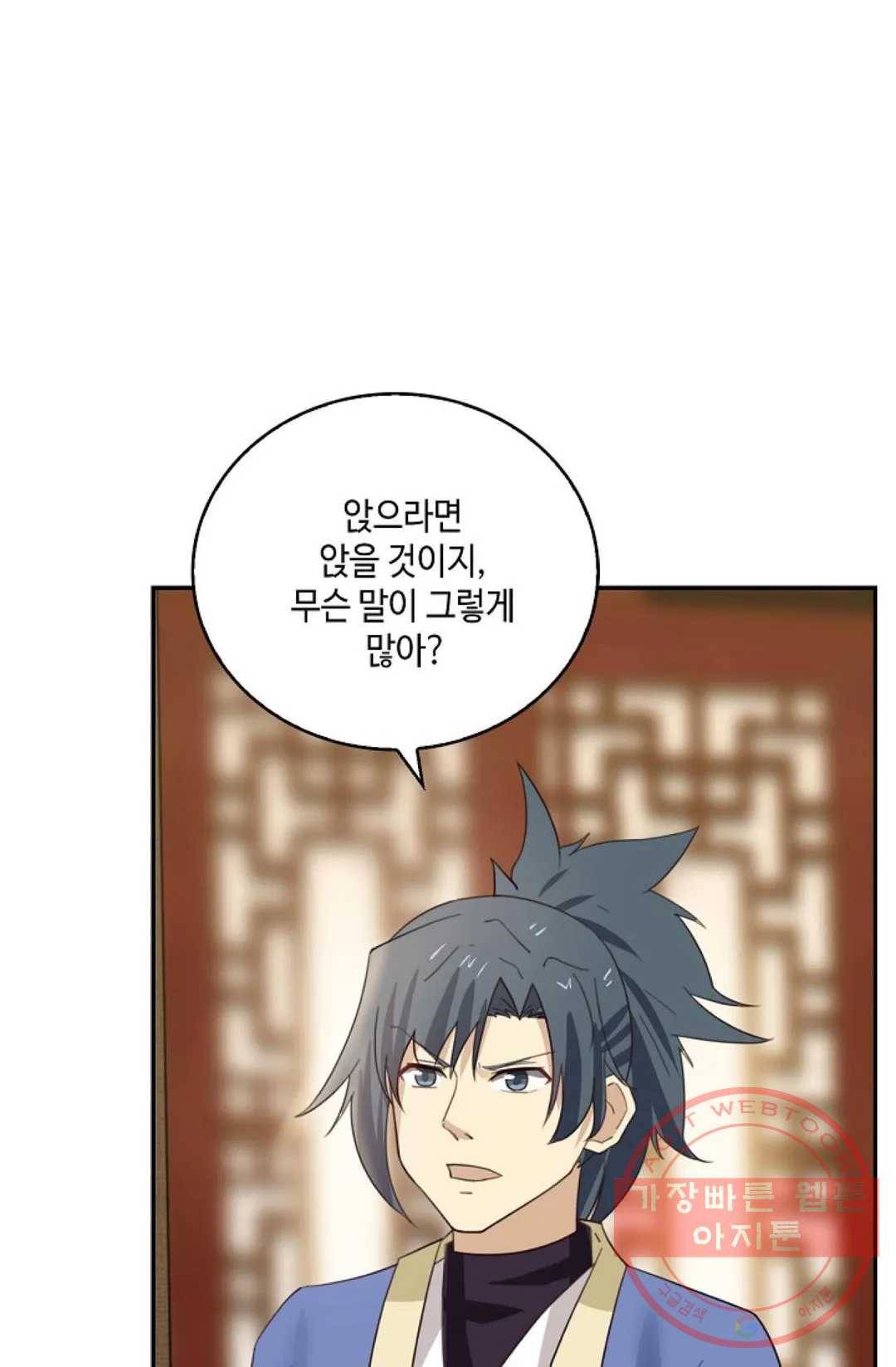 무련전봉 412화 57