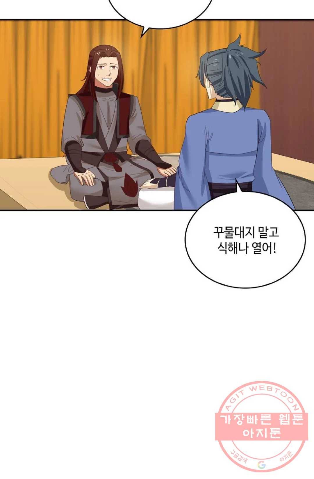무련전봉 412화 59