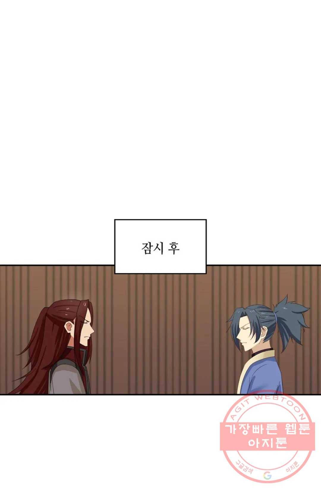 무련전봉 412화 60