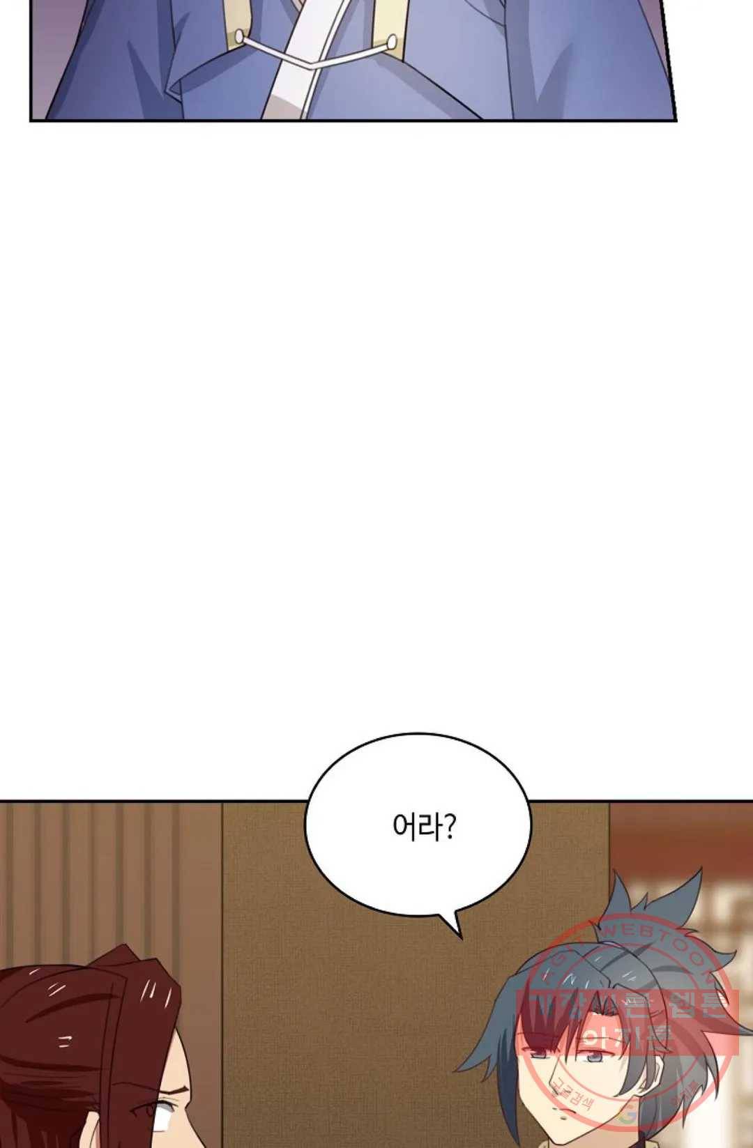 무련전봉 412화 62
