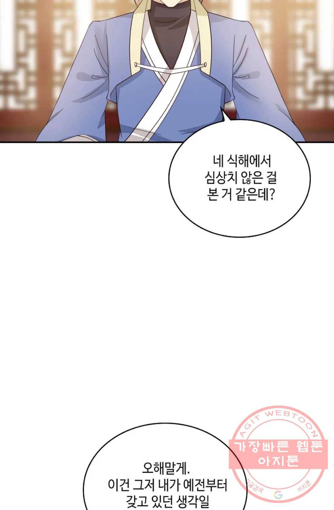 무련전봉 412화 64