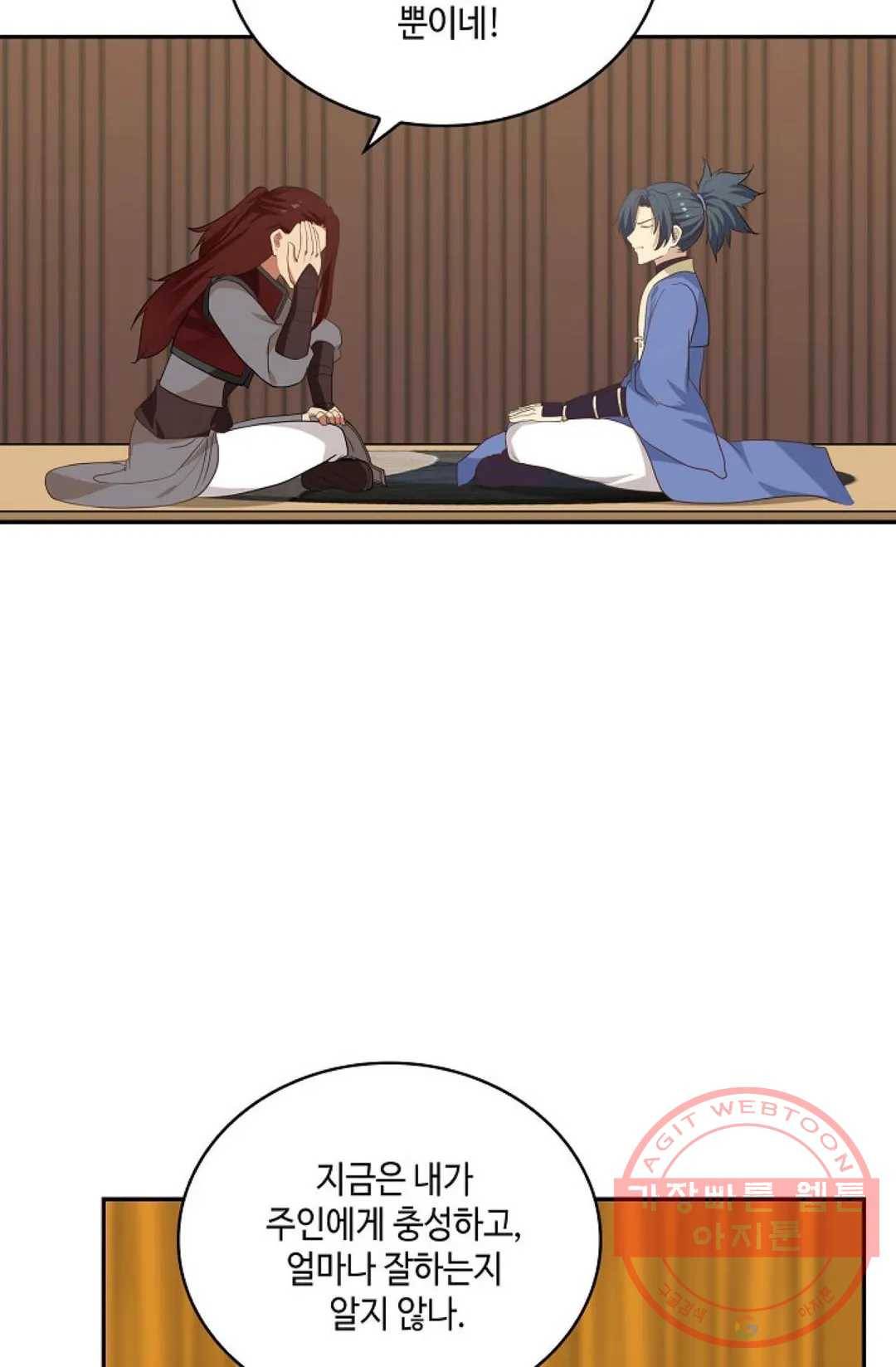 무련전봉 412화 65