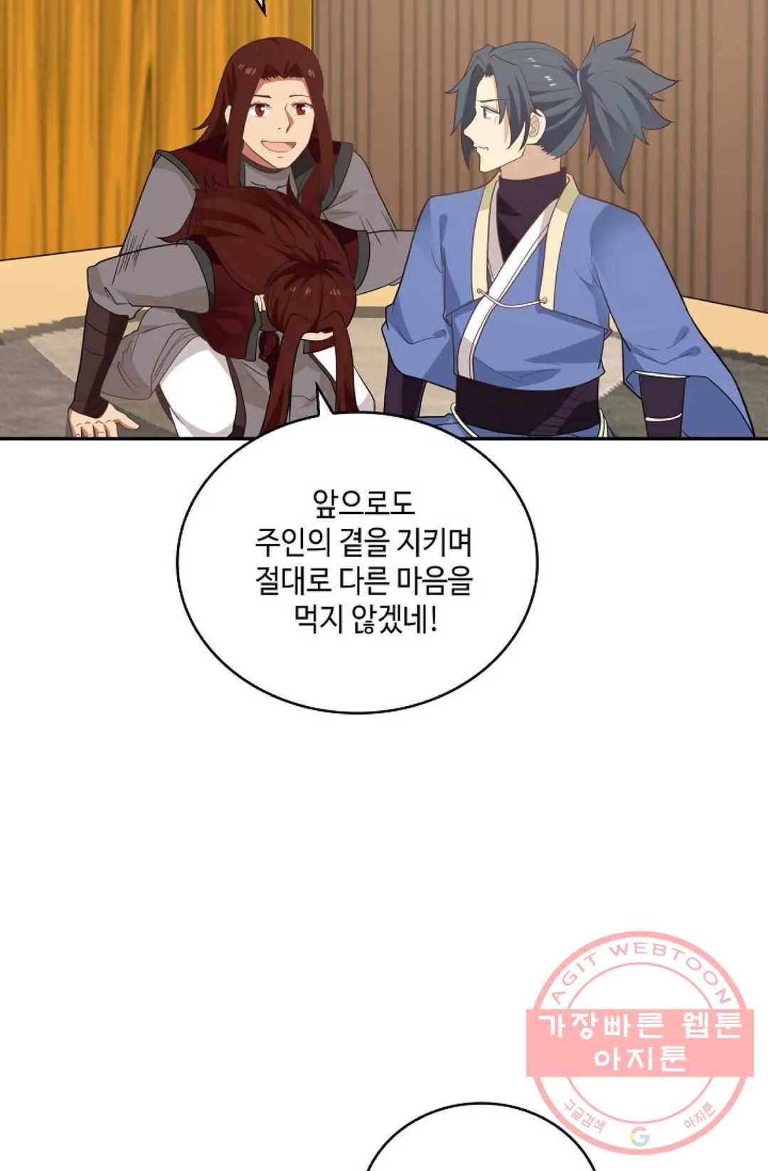 무련전봉 412화 69
