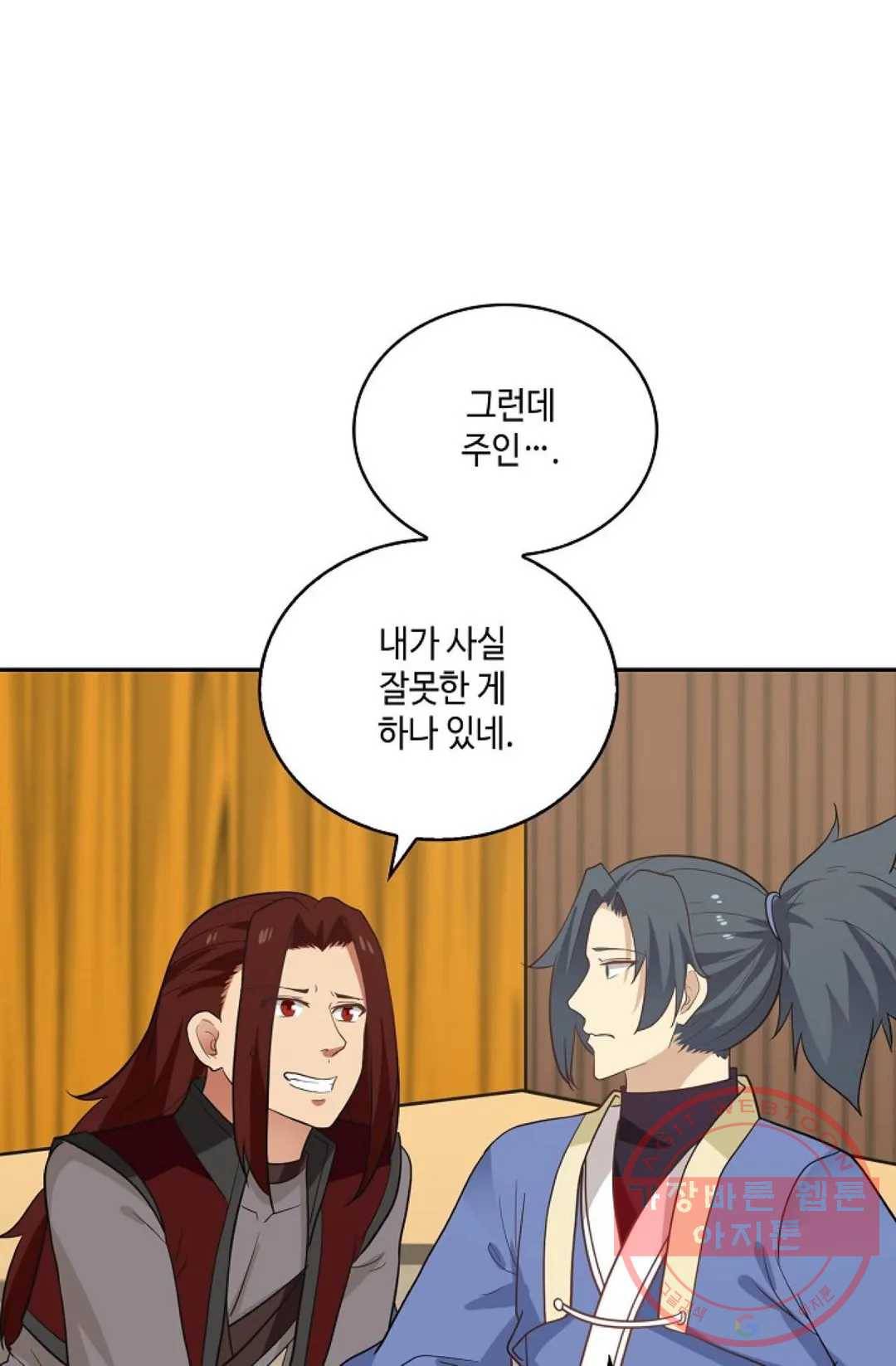 무련전봉 412화 71