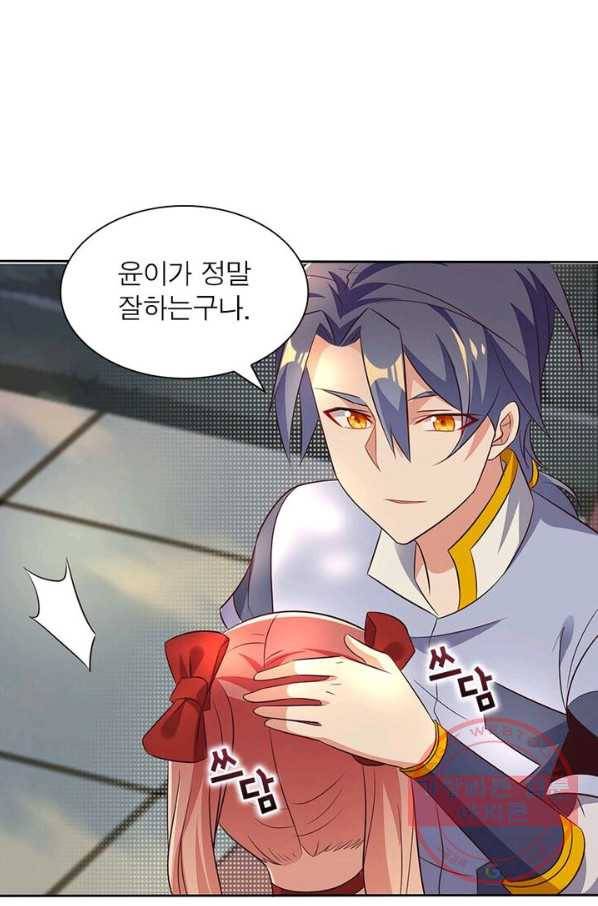 상제강림 74화 10