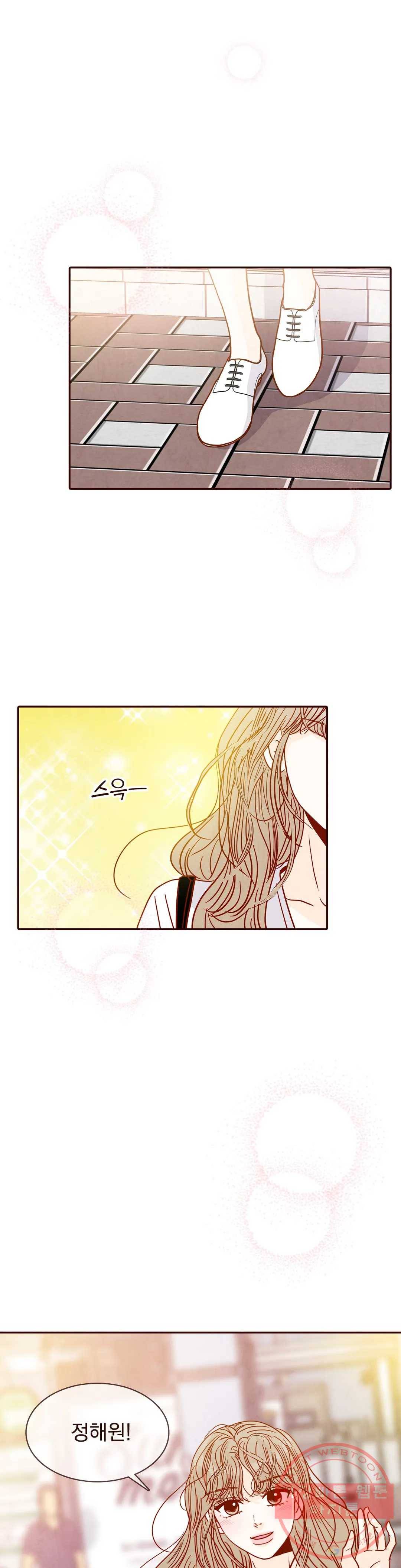 내가 원하는 건 62화 1