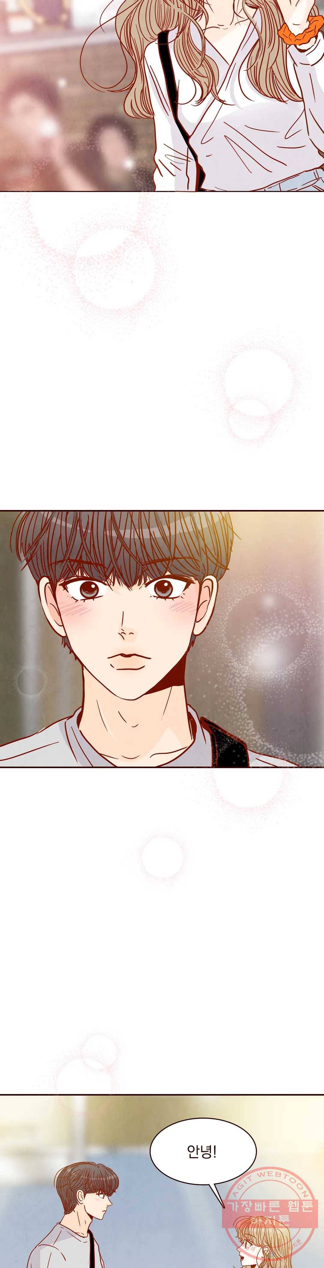 내가 원하는 건 62화 2