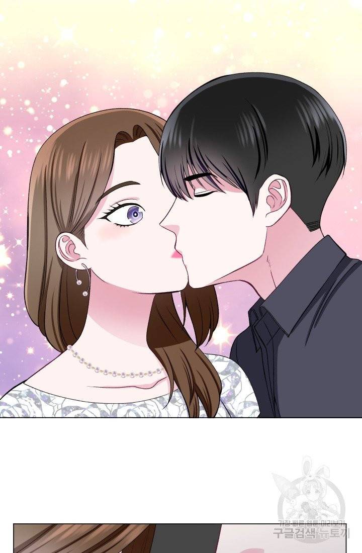 불순한 동거동락 43화 2