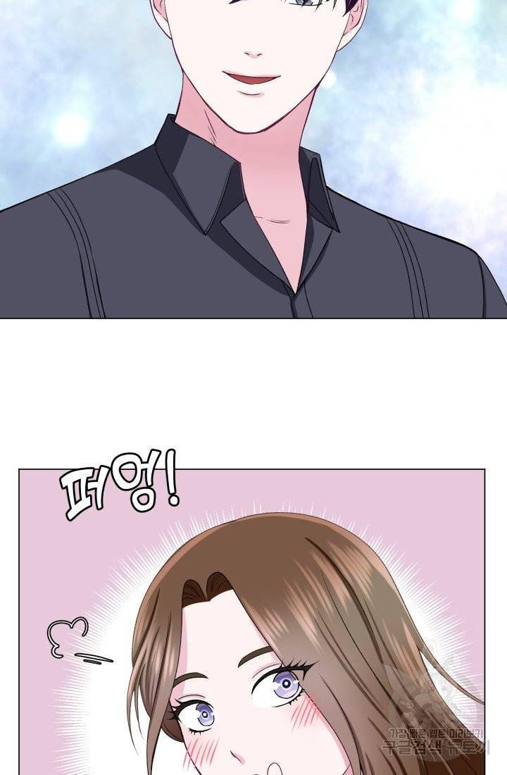 불순한 동거동락 43화 6