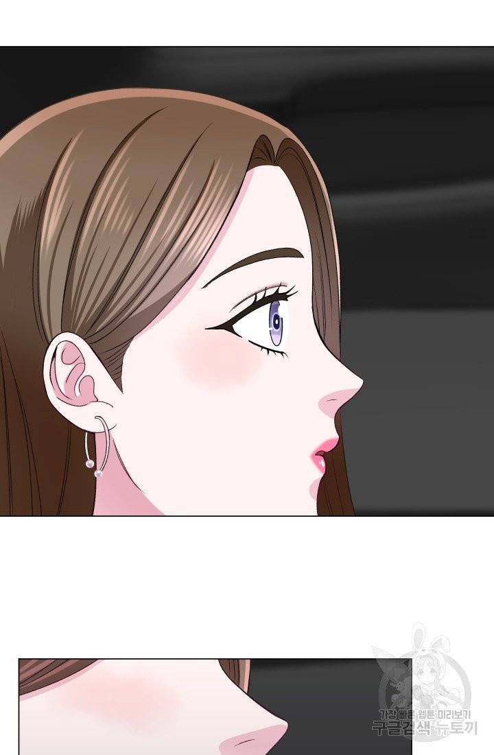 불순한 동거동락 43화 12