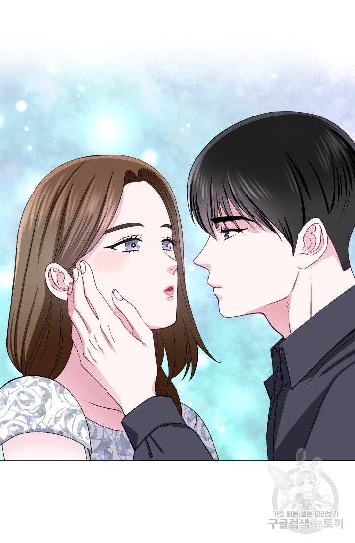 불순한 동거동락 43화 15