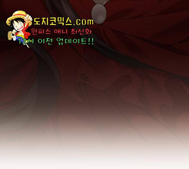 아침을 지나 밤으로 54화 3