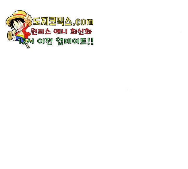 아침을 지나 밤으로 54화 23