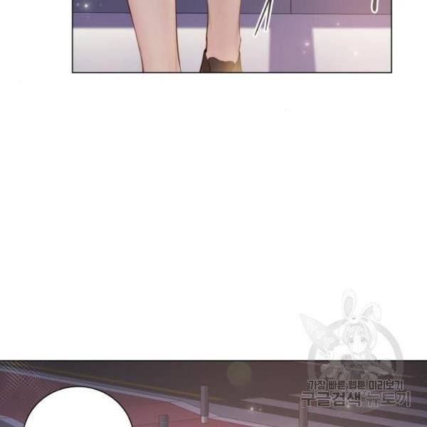 반드시 해피엔딩 21화 4