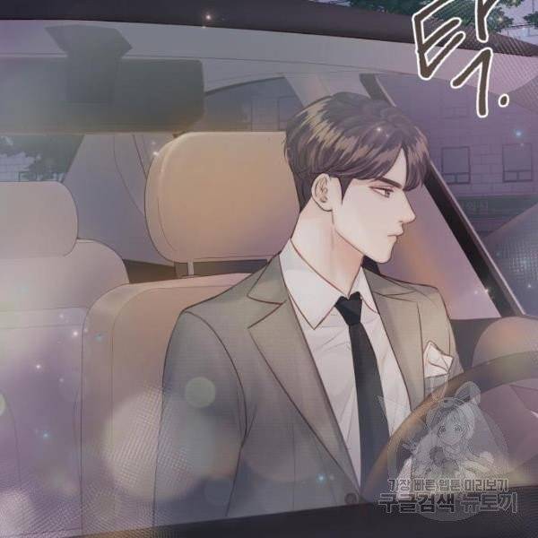 반드시 해피엔딩 21화 7
