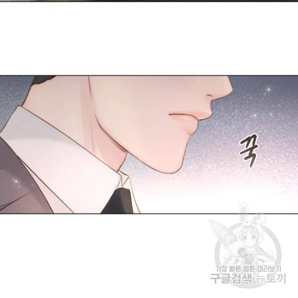 반드시 해피엔딩 21화 8