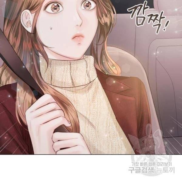 반드시 해피엔딩 21화 10