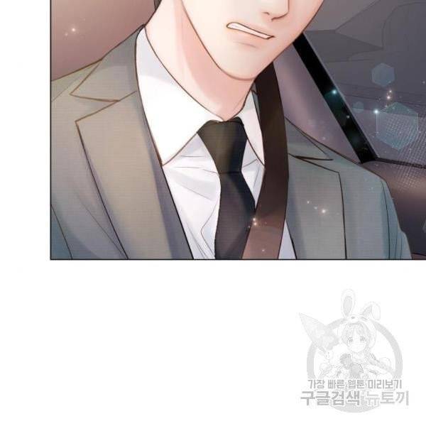 반드시 해피엔딩 21화 12