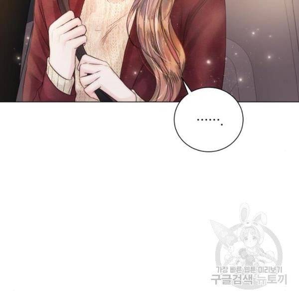 반드시 해피엔딩 21화 14