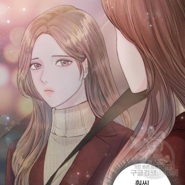 반드시 해피엔딩 21화 18