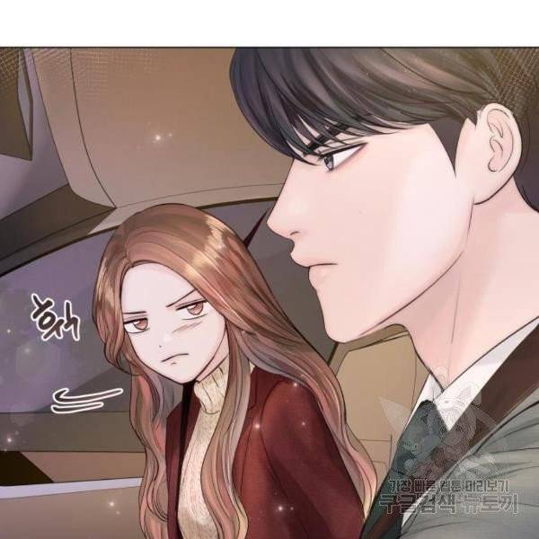반드시 해피엔딩 21화 20