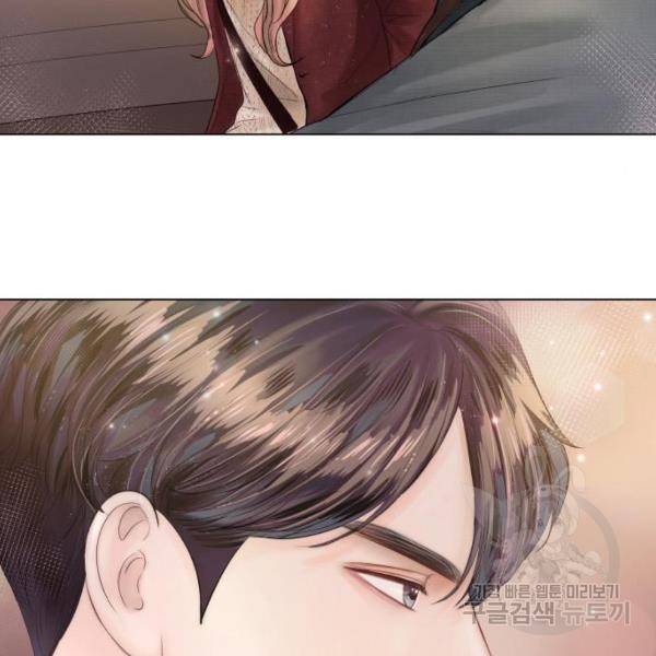 반드시 해피엔딩 21화 21