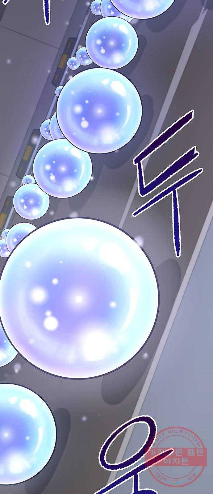 지구식 구원자 전형 03화 3