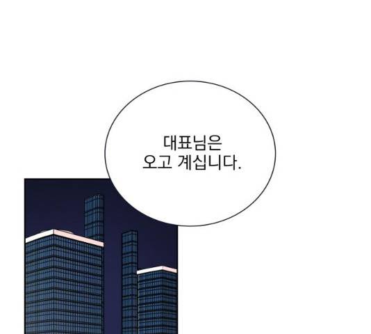 오늘부터 천생연분 41화 1
