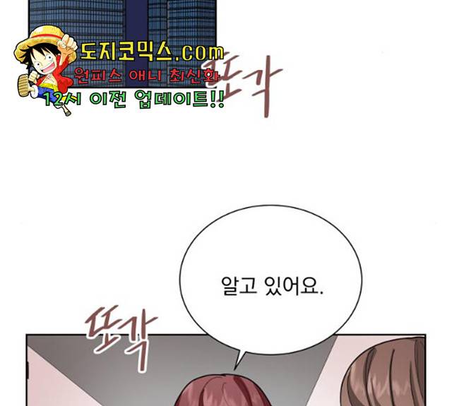 오늘부터 천생연분 41화 2