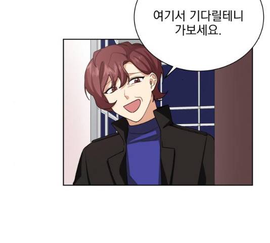 오늘부터 천생연분 41화 5
