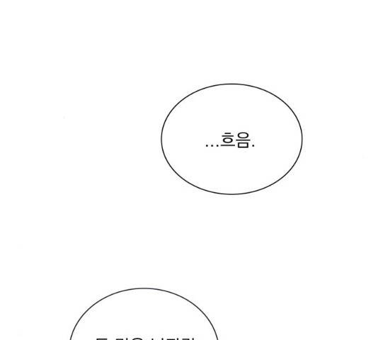 오늘부터 천생연분 41화 6