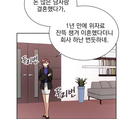 오늘부터 천생연분 41화 7