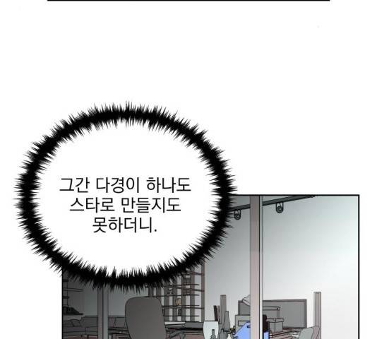 오늘부터 천생연분 41화 8