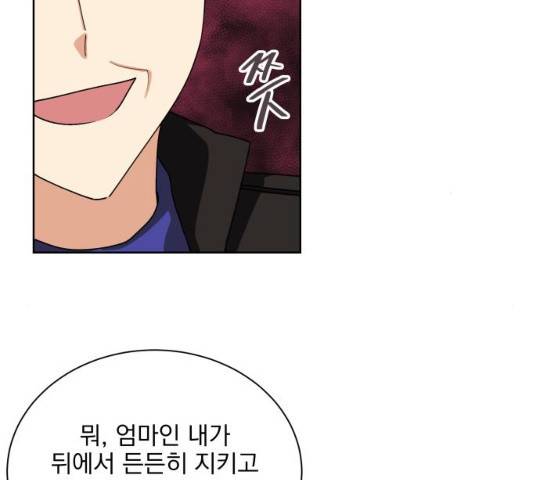 오늘부터 천생연분 41화 10