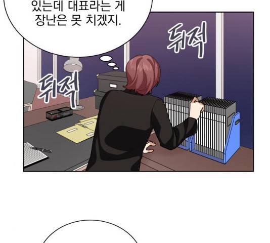 오늘부터 천생연분 41화 11