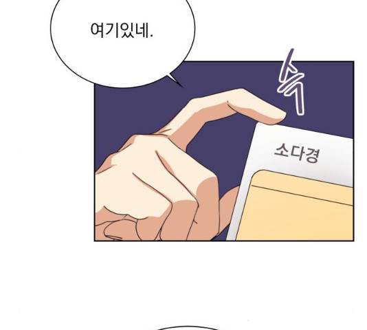 오늘부터 천생연분 41화 12