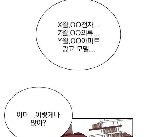 오늘부터 천생연분 41화 13