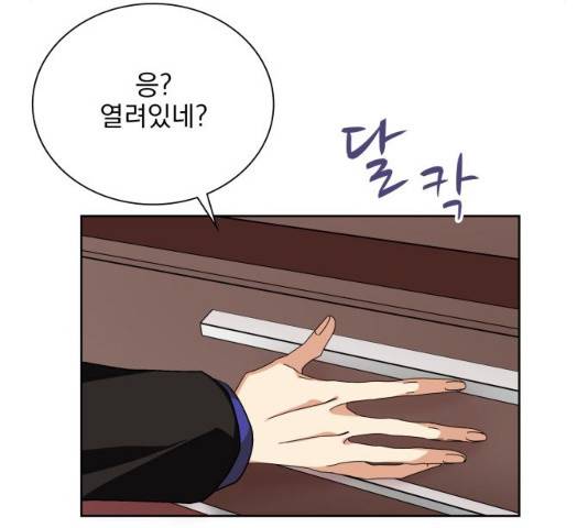 오늘부터 천생연분 41화 16