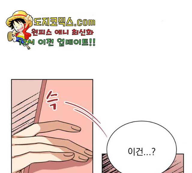 오늘부터 천생연분 41화 17