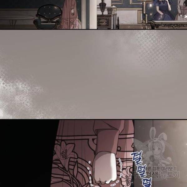 남편을 만렙으로 키우려 합니다 15화 27