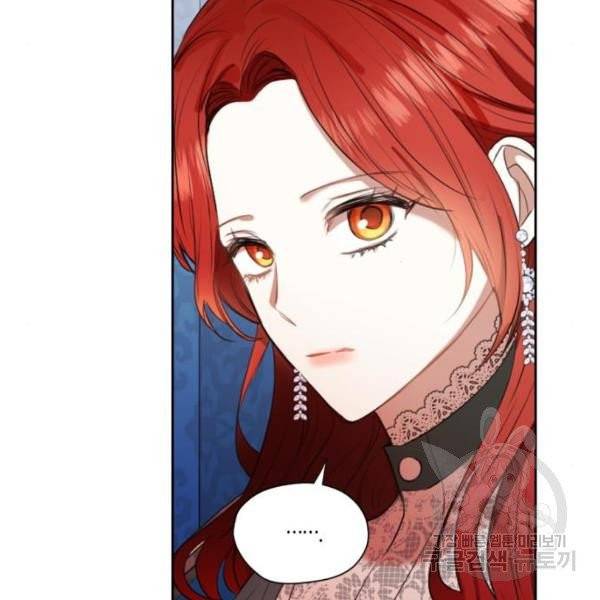 남편을 만렙으로 키우려 합니다 15화 41