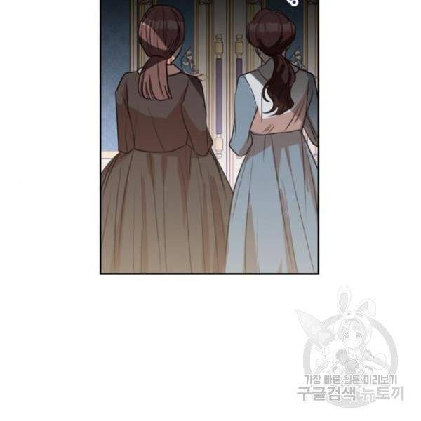 남편을 만렙으로 키우려 합니다 15화 54