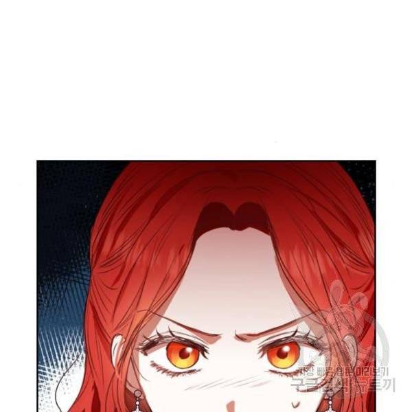 남편을 만렙으로 키우려 합니다 15화 84