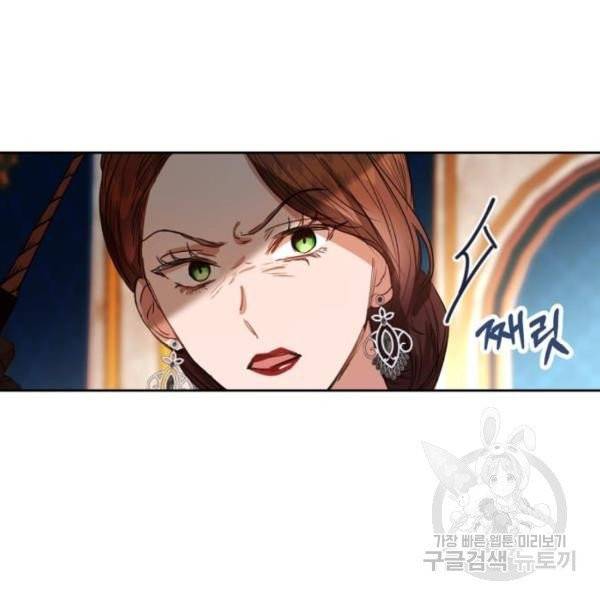 남편을 만렙으로 키우려 합니다 15화 92